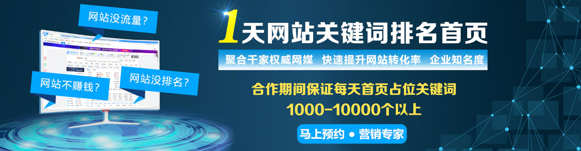 安顺百度推广平台