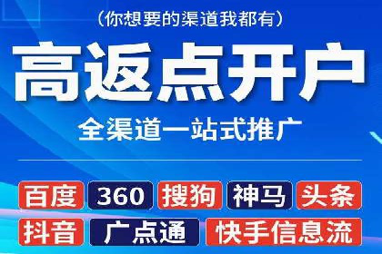 深度解析：sem优化托管如何助力企业网络营销